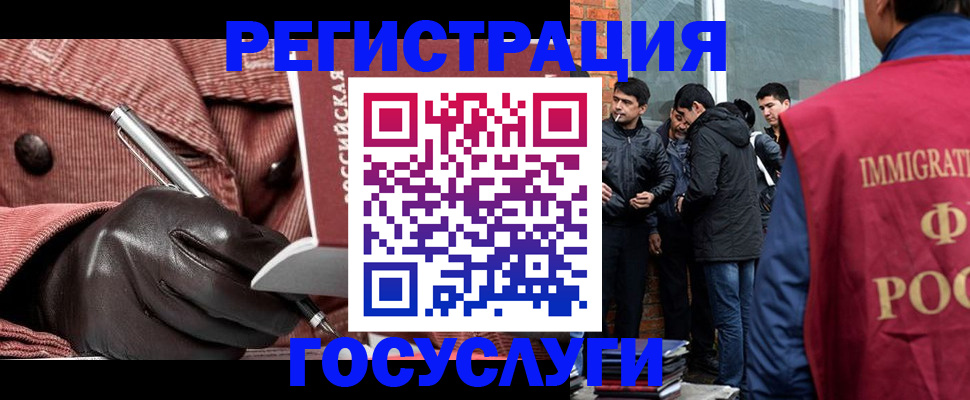 прописка для военкомата в Выксе