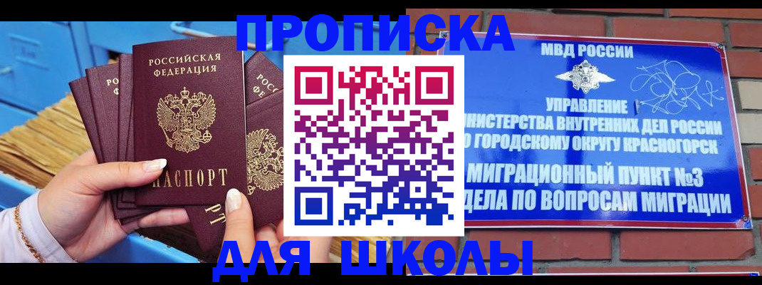 временная регистрация адрес в Выксе