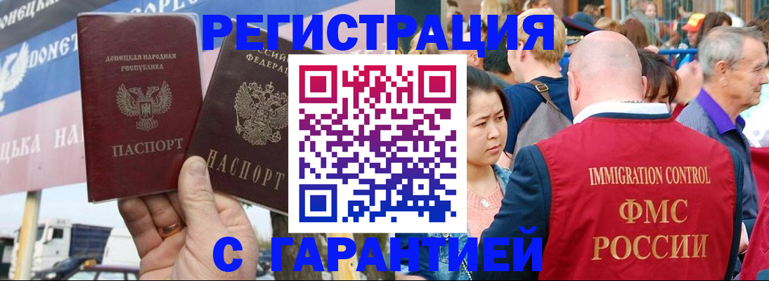 временная регистрация госуслуги в Выксе